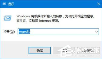 win10更新历史怎么删除