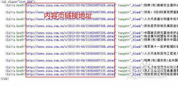 五指cms程序文章采集工具