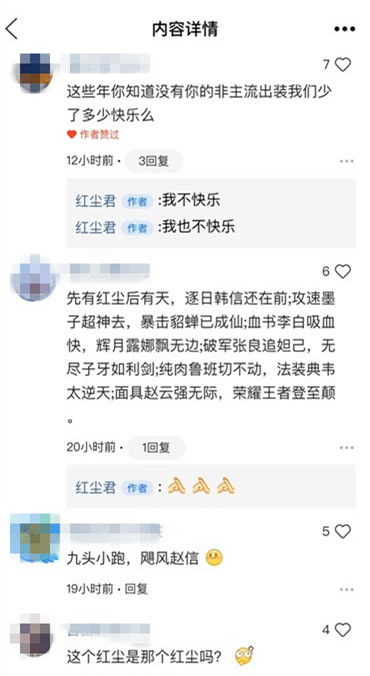 通金视频直播间的老梁说股