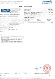 车险保单查不到怎么办(澳洲安联保险查不到保单)