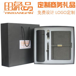 公司要采购礼品，采什么礼品好？