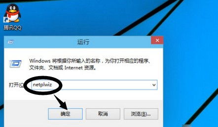 win10正版系统怎么关闭登录密码