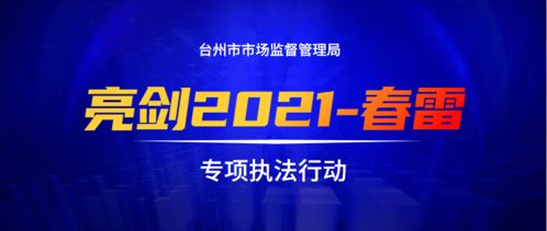  武汉市富邦达供应链管理有限公司靠谱吗,武汉市富邦达供应链管理有限公司——靠谱的供应链解决方案提供商 天富平台