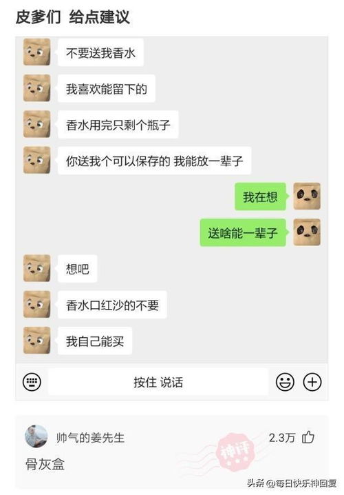 这个时候你会怎么办