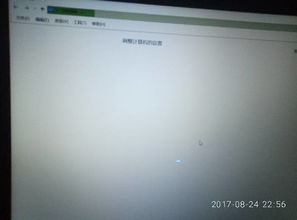 win10笔记本网络显示叉号