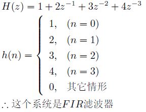 数字信号处理,设离散系统方程为y n x n 2x n 1 3x n 2 4x n 3 .