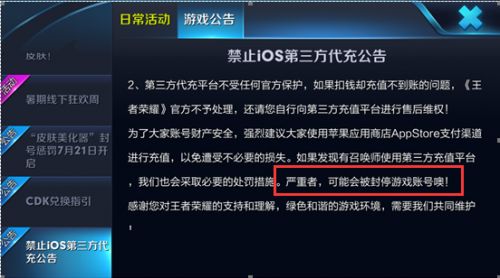 第三方礼品卡平台 第三方礼品卡平台 词条