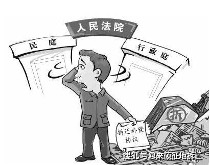 这几项措施可以有效预防违法拆迁 干货篇