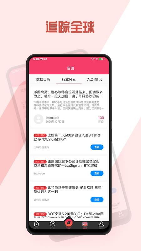 比特币app无法验证,比特币钱包出错，无法付款怎么办