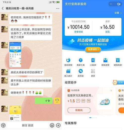 5000元可以做个什么副业？