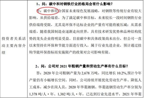 午后涨超3%！艾德韦宣集团连续4个交易日累计大涨43%