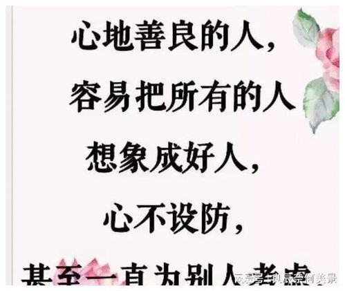 越善良的女人,命越苦,过得越累