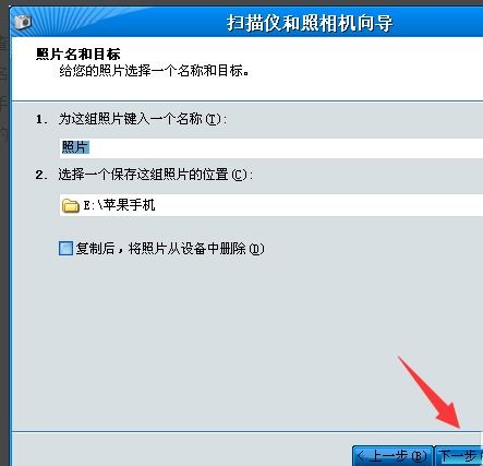 苹果手机如何在关机状态下还能拍照 