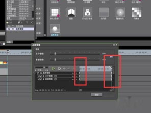 edius中怎么让画面逐渐模糊 