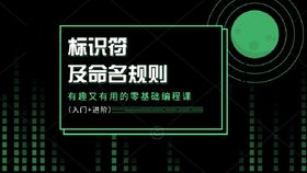 程序员间的基本礼仪了解一下 程序员