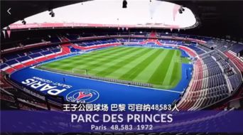 足球世界杯2022年开幕式直播回放视频
