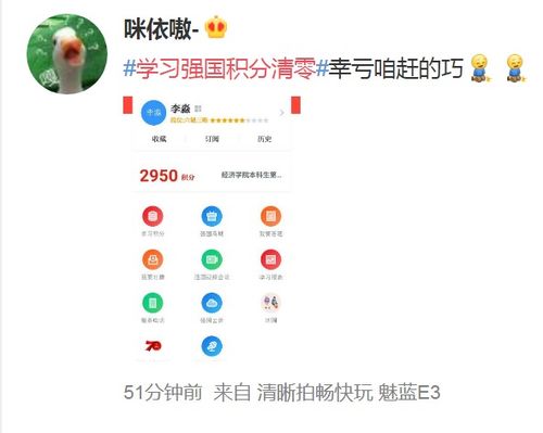 玉林学习达人,明天起,学习强国积分清零