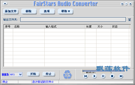 asf转mp3下载