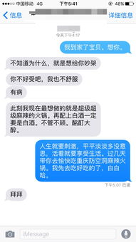 最近一段时间女友总是找我事,我总感觉她不在乎我了 她这是咋了,之前我不怎么在乎她,她反而特别爱我, 