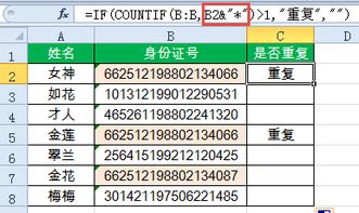 坑盒报价公式 坑盒报价公式 NTF