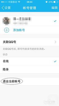 qq手机安全卫士下载