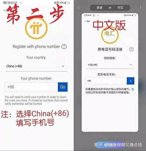  matic币能挖吗,普通电脑能挖比特币吗 USDT行情