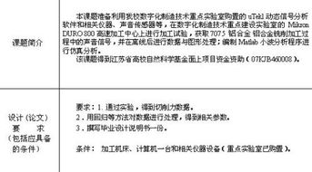 毕业论文开题报告进度安排怎么写,毕业论文开题报告实施计划怎么写,毕业论文开题报告研究进度怎么写