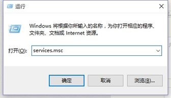 win10兼容助手安装提示