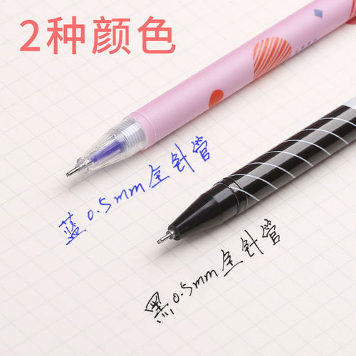 中性笔芯批发自动中性笔替换笔芯摩易擦笔十二星座十二星座笔限定