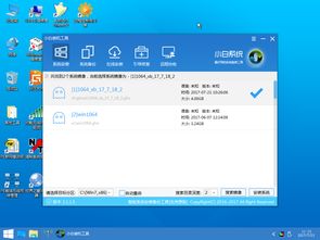 win10怎么全屏桌面快捷键