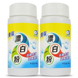 兰康保漂白剂洁衣用漂白水液衣物漂白粉漂白色衣服除染色 