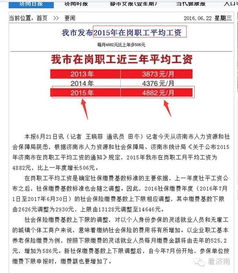 请问：我在单位办理了保险的，现辞职了，如果暂时没找到新工作，期间的保险怎么办？