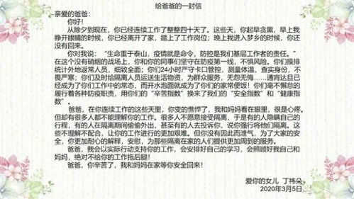 从小学先锋长大做先锋手抄报绘画