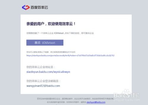 vechainwork怎么注册, VeChaiWork账户注册方法