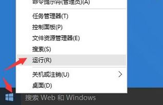 win10怎么设定要密码才能启动软件