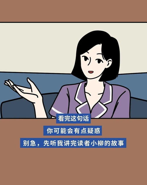 如果你总忍不住吃吃吃,也许你该好好爱自己了