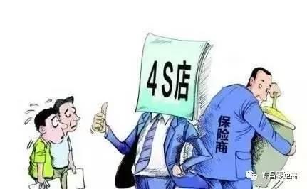 梦见卖保险