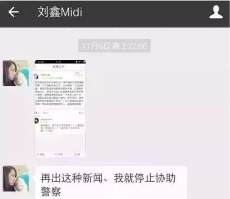 江歌惨案刷屏 刘鑫,你才是真正的戏精 