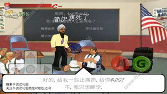 schooldays翻译成中文,把学校生活译成中文