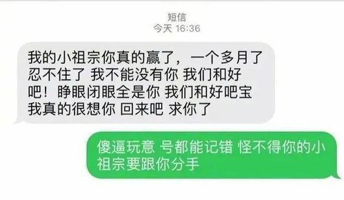 谈个恋爱能谈成抠字对喷,这我是没想到的