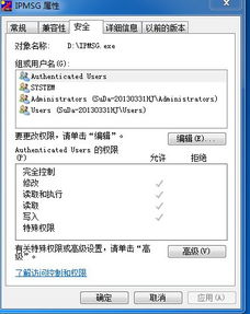 win10管理员身份怎么关掉