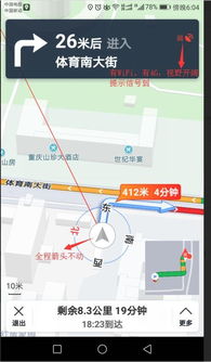 海安安达步行街有免费停车场吗(百度地图不显示免费停车场)