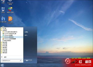 win10修改用户名密码忘了怎么办