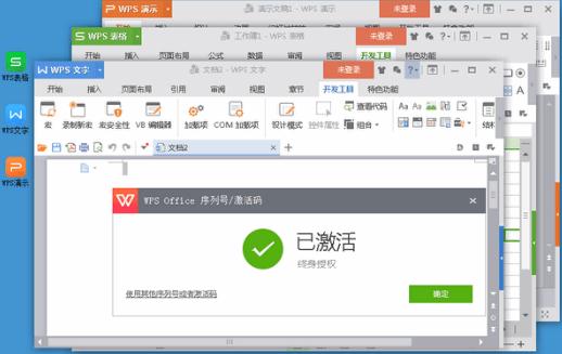 wps office excel教程,用WPS Office Excel做出惊艳之作：掌握技巧，效率倍增