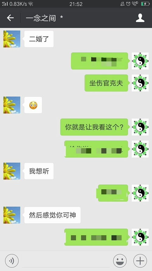 八字看子女,什么时候有子,子女多少,是否有出息 