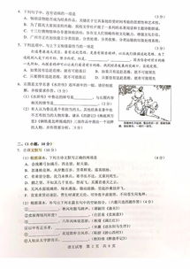 广州中学自考题库答案,2023年4月自考中国近代史真题及答案来啦？