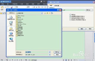 文档格式转换大全 怎么把word文档转成pdf,wps文档转换成word 