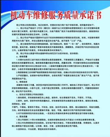 汽修店自我介绍范文大全,汽车售后技术面试常问的十个问题？