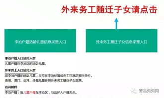 户籍一般填什么?户籍地怎么填写?户籍是什么??户籍和籍贯怎么填写