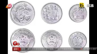 7月6日丨广东新鲜事 面值8分的硬币拍出73.6万天价 广东街坊快翻翻你家有没有